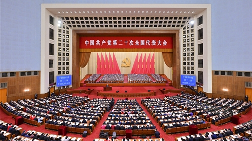 不忘初心，牢記使命｜百裕集團各分公司黨支部認真學(xué)習黨的二十大報告精神