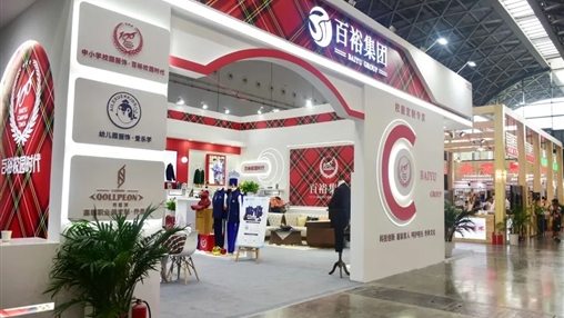 第十二屆廣西教育裝備展示會(huì )圓滿(mǎn)收官、經(jīng)典永不落幕